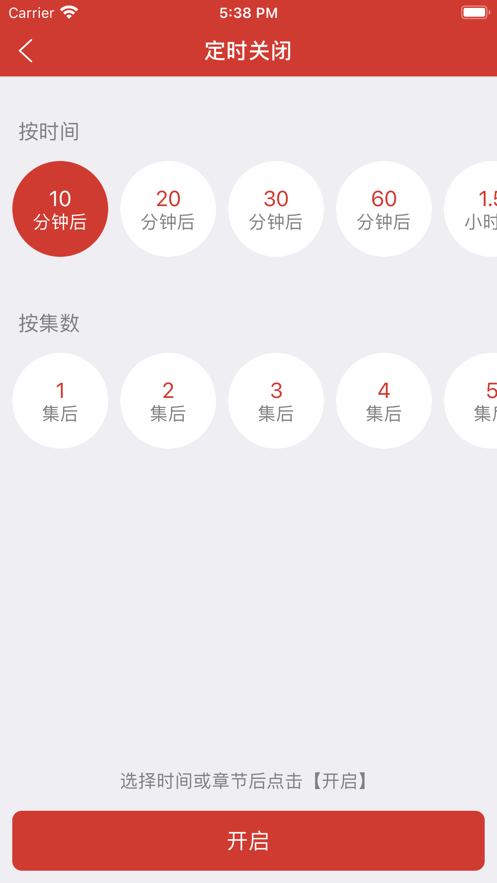 老白故事1