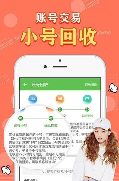 天象盒子2.0截图3