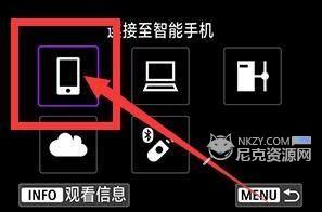 佳能相机怎么连接手机app