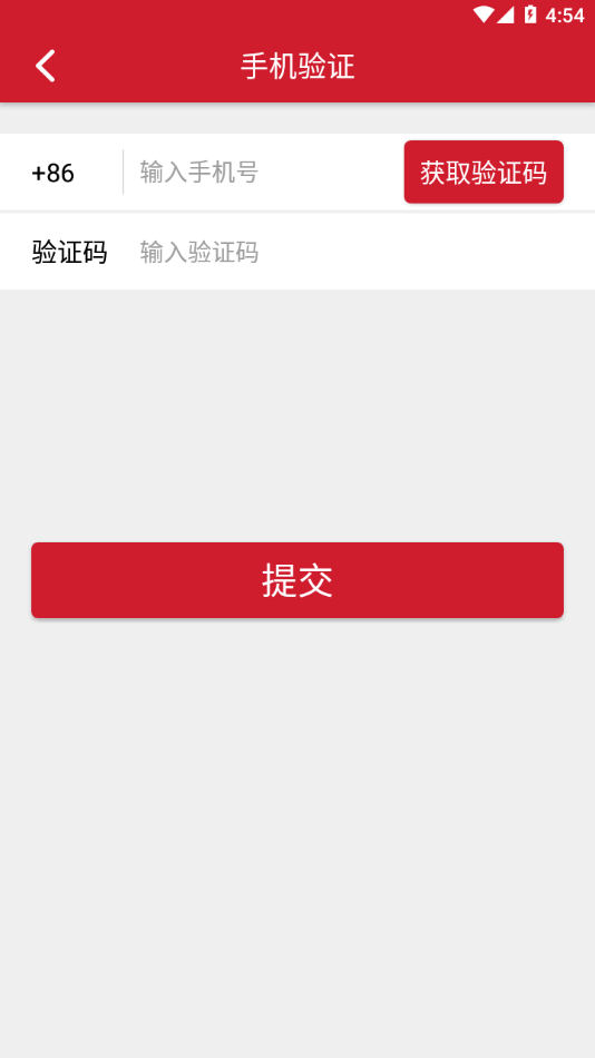 开市客截图2
