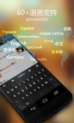 GO输入法中文手写插件截图3