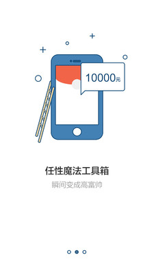 超级朋友圈 最新版