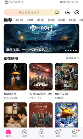 乐享视频官方版