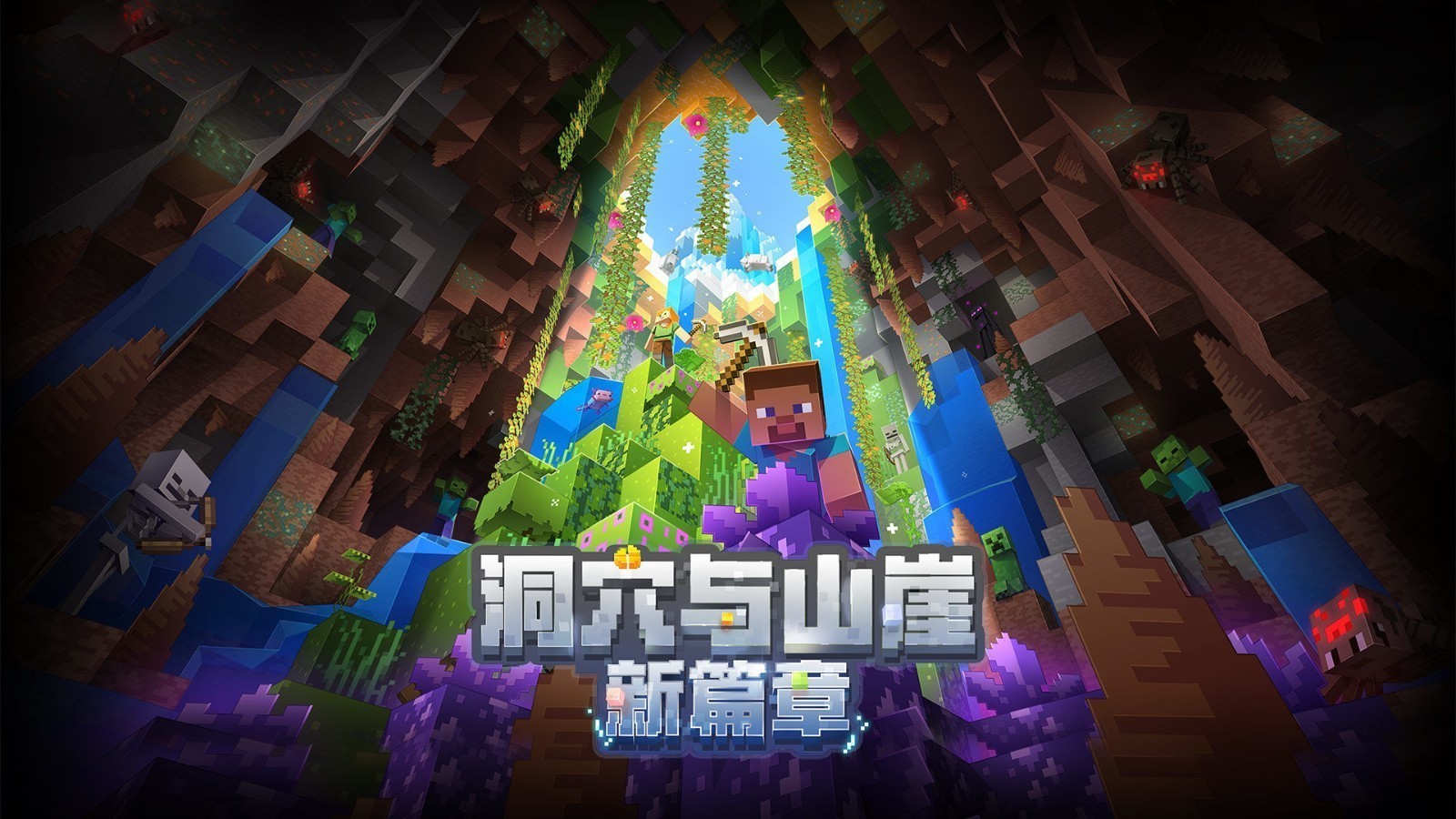 我的世界不用登录版截图4