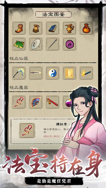 九重试炼官方正版截图2