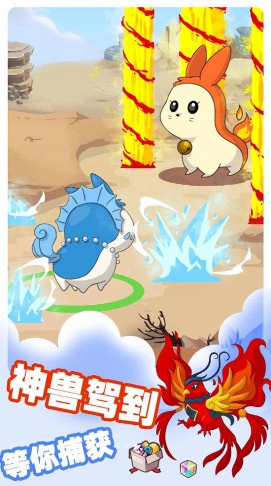 小精灵大对决截图3