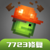 甜瓜游乐场15.0中文版下载-甜瓜游乐场15.0中文版最新版下载v15.0