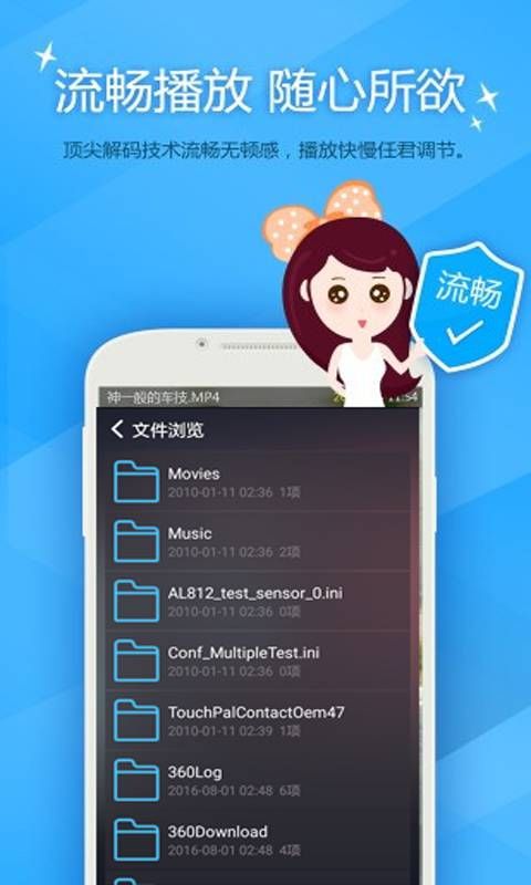 西瓜播放器截图1