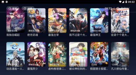 泡 泡TV电视版2