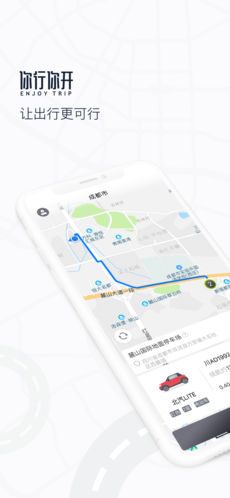 你行你开