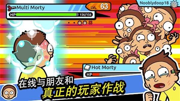 口袋莫蒂汉化版截图2