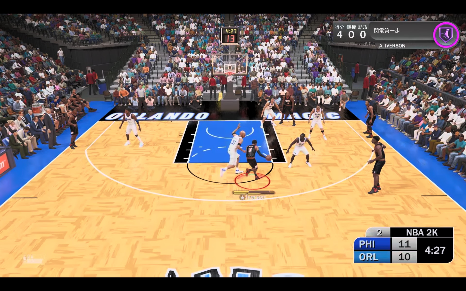 NBA2K23中文版截图2