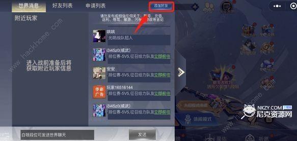 王者峡谷5v5