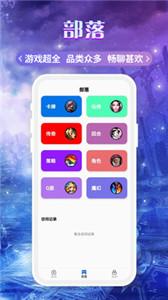 游易
