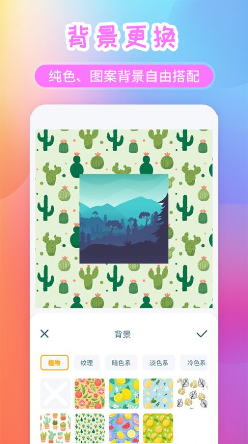 照片组图酱