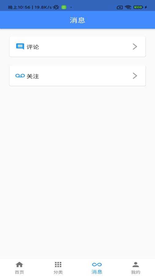 一滴墨水2023版