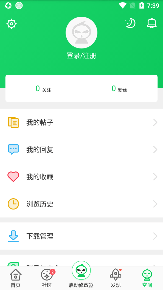 葫芦侠3