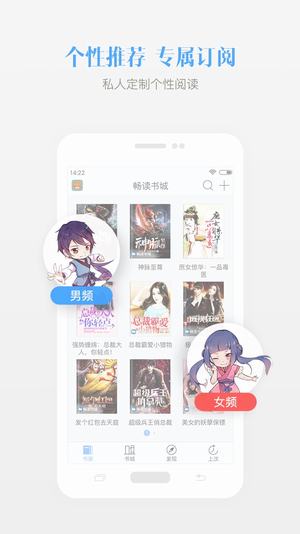 若看小说app