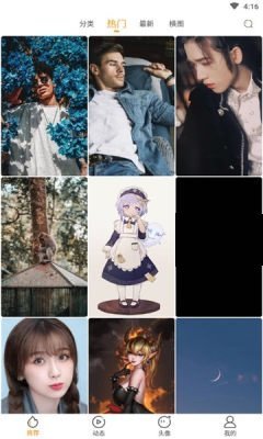 亿萤4K壁纸大全app