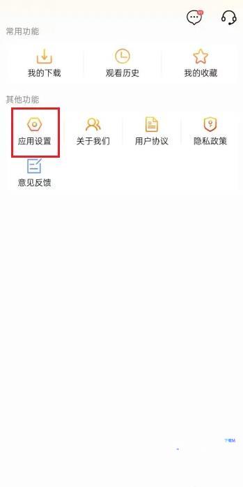 下饭影视