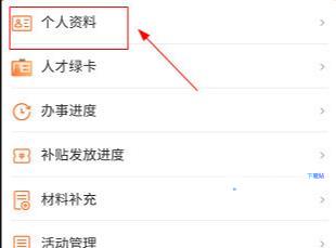 长沙人才最新版