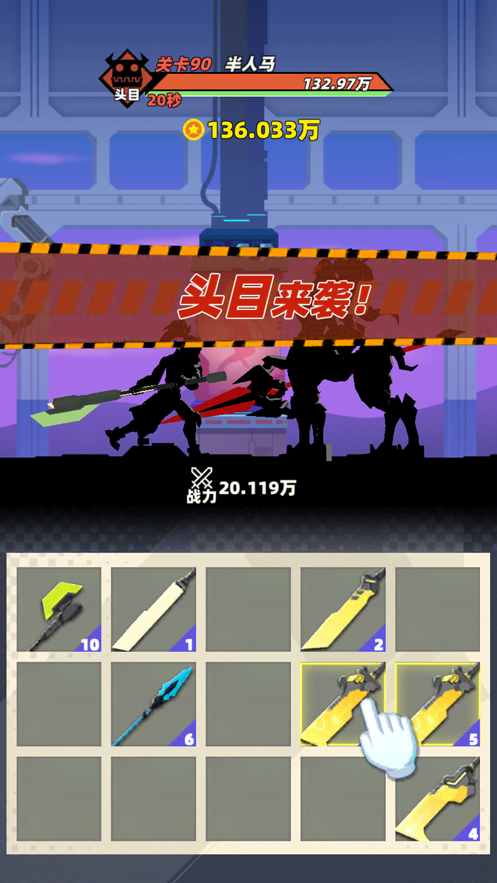 亿万战场截图3