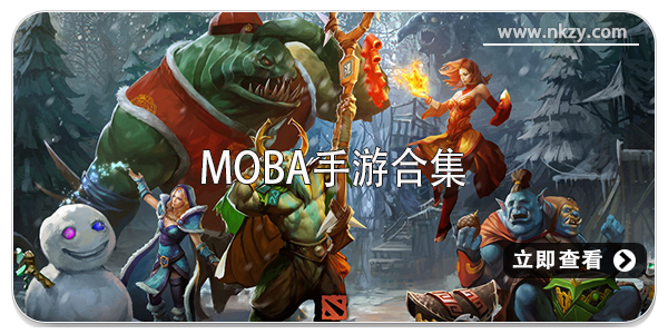 MOBA