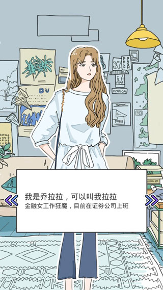 落樱小屋