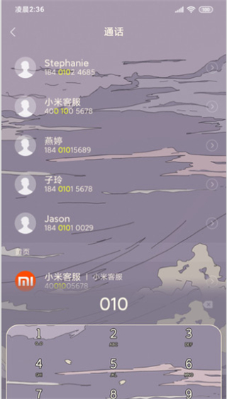 小米主题商店国际版1