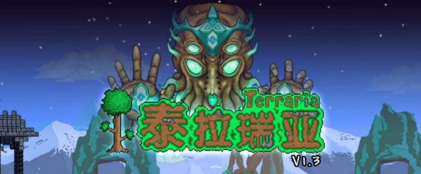 《泰拉瑞亚》制造蘑菇林环境方法