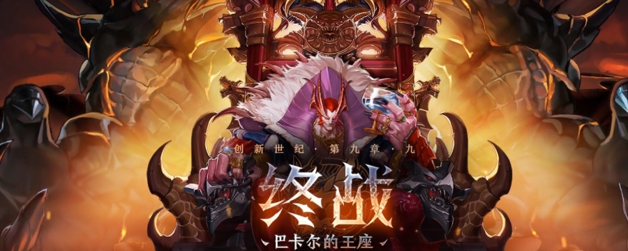 《dnf》2023增幅技巧攻略