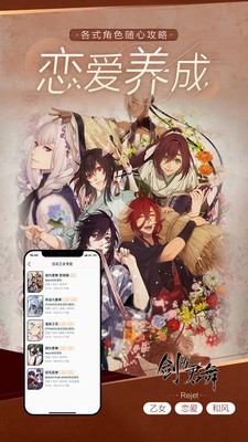 腾讯一零零一最新版3