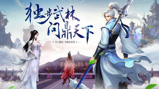 独战乾坤游戏官方版