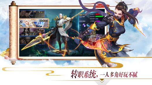 独战乾坤游戏官方版
