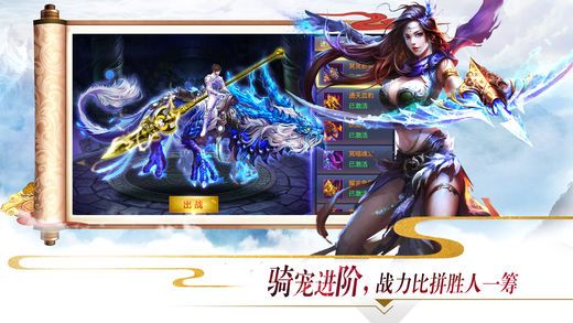独战乾坤游戏官方版