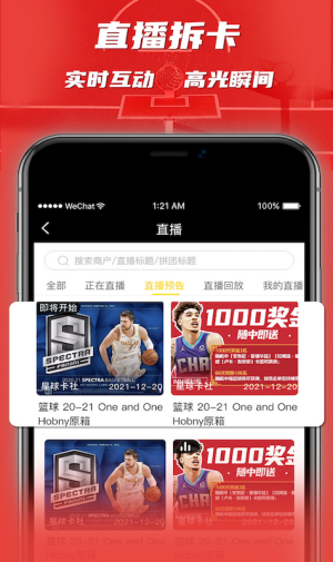CCNB截图2