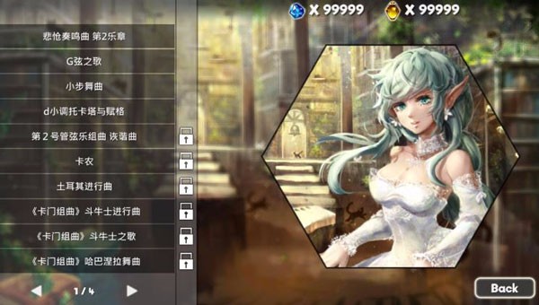 诺亚的瓶子截图2