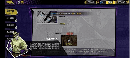 星尘远征截图3