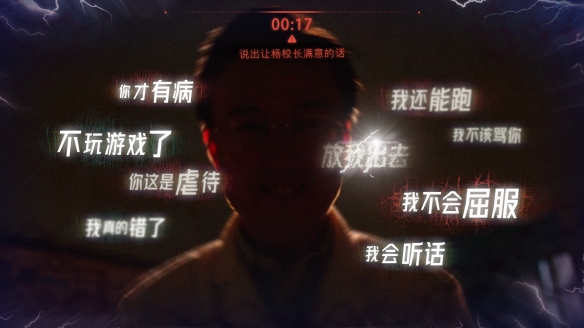 飞越13号房试玩版2