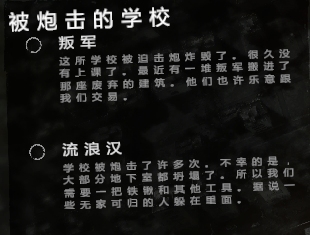这是我的战争
