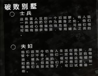 这是我的战争