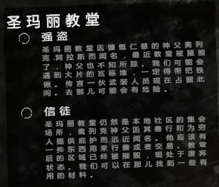 这是我的战争