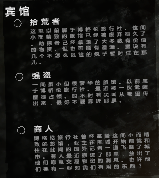 这是我的战争