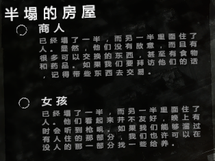 这是我的战争