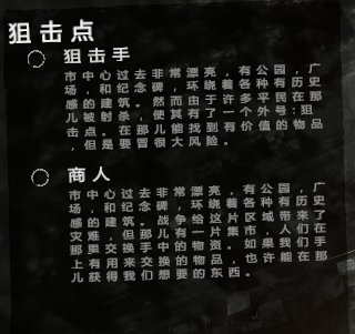 这是我的战争