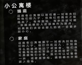 这是我的战争