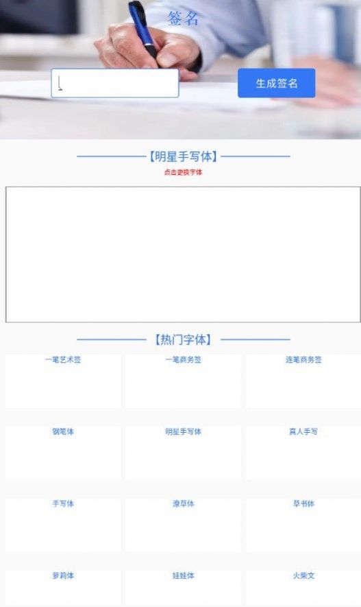 键盘壁纸谦锦版app