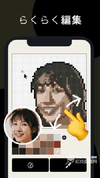 pixelme像素生成器