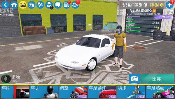 CarX漂移赛车2截图2