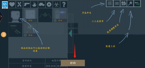 甜瓜游乐场19.0版